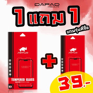 ซื้อ1แถม1 Huawei ไม่เต็มจอรุ่น P10 PLUS P20 PRO P30 LITE P9 Y MAX Y3 (2017) Y32 Y5(2019) Y7 PRO 2018