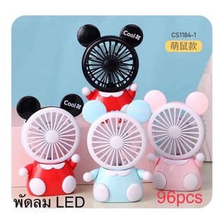 MINI FAN  LED Light พัดลมมือถือ พัดลมมินิ สำหรับพกพา ชาร์จ USB