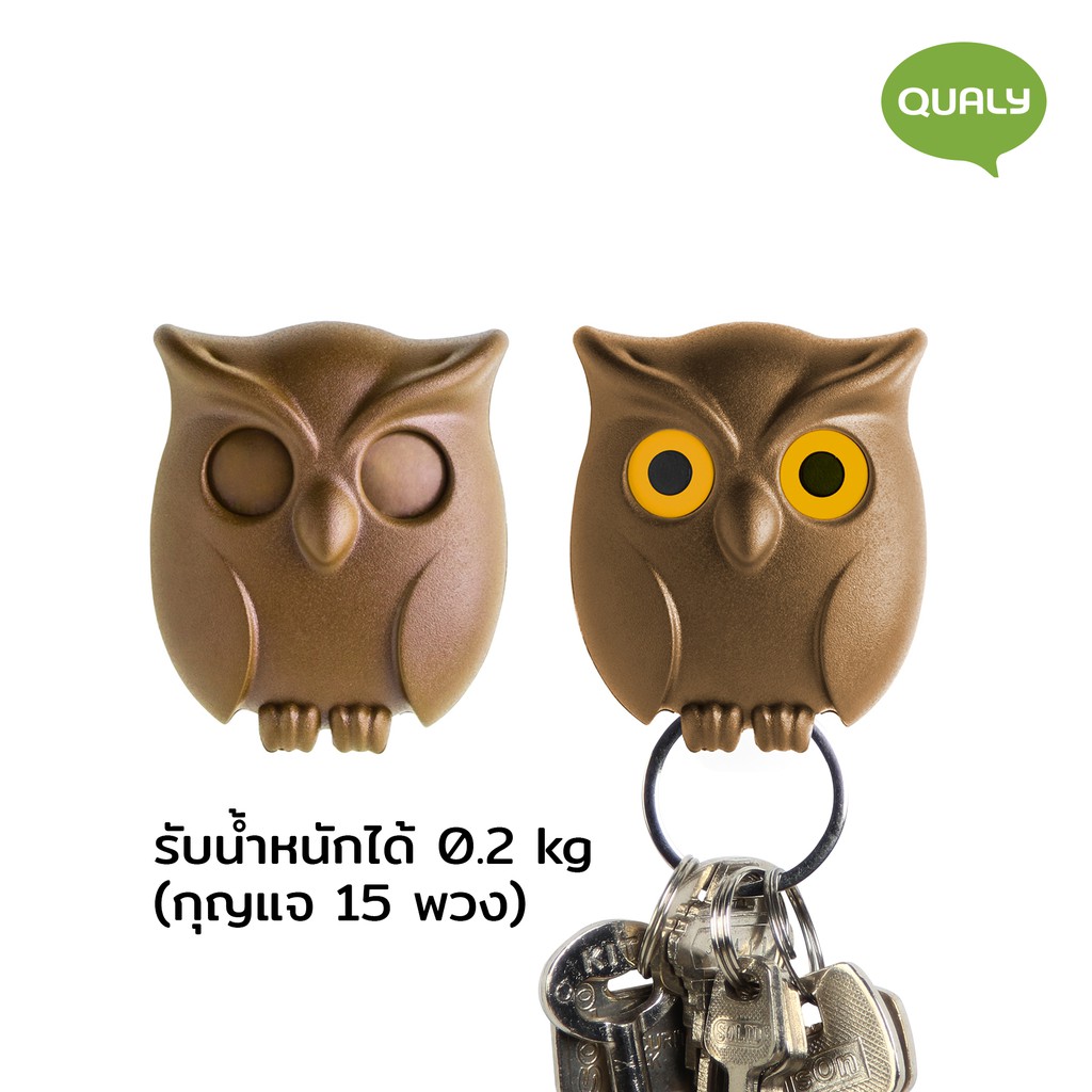 Night Owl Key Holder ที่แขวนพวงกุญแจ ดีไซน์ นกฮูก ที่เก็บกุญแจ ติดผนัง Qualy (ควอลี่) ราคา ถูกที่สุด ดีลบีเคเค แกลเลอรีภาพที่ 6