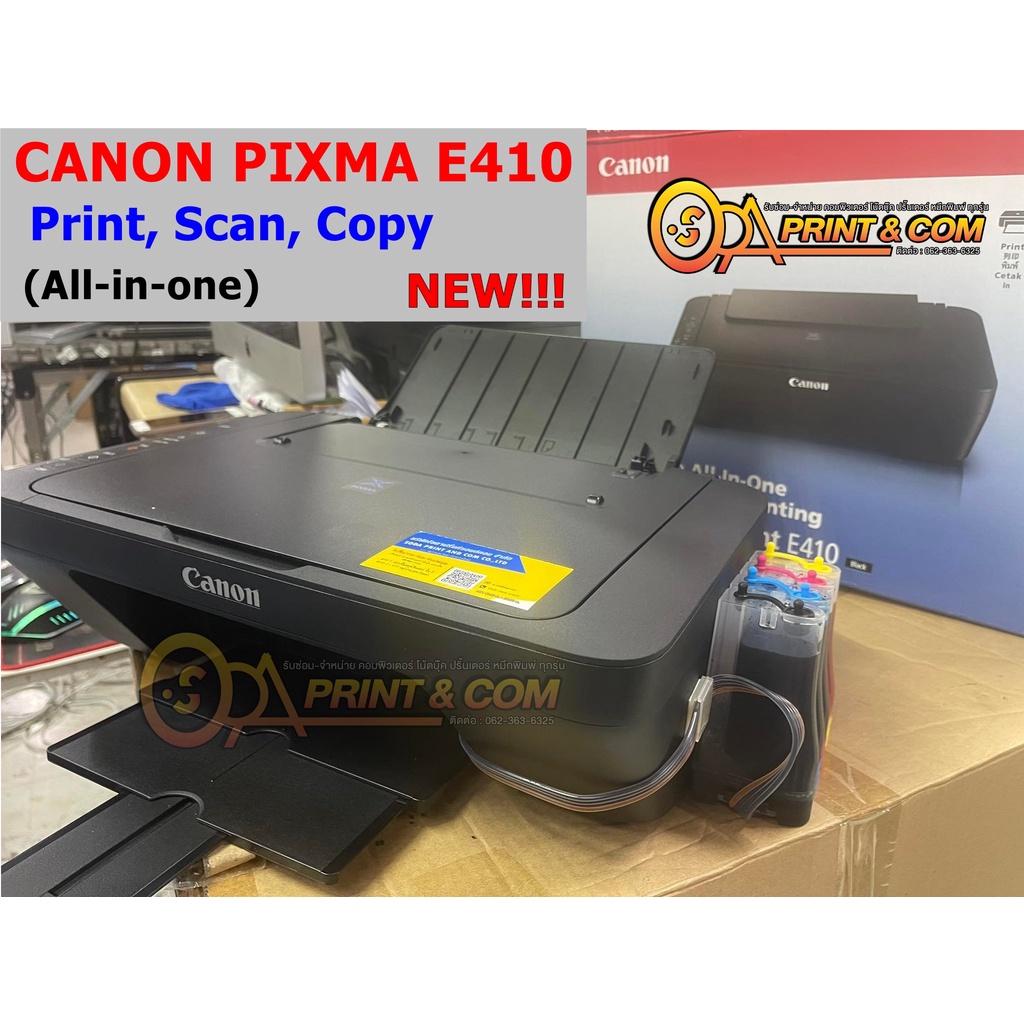 CANON PIXMA E410 NEW!! MG2570s Print, Scan, Copy  (All-in-one)พร้อมติดแท้ง+หมึก มือ1