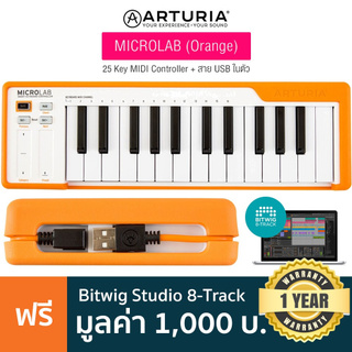 Arturia® Microlab Midi Controller คีย์บอร์ดใบ้ 25 คีย์ (Orange) มิดี้คอนโทรลเลอร์ กดดัง-เบาได้ ** ประกันศูนย์ 1 ปี **