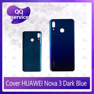 Cover Huawei Nova 3 สีน้ำเงิน อะไหล่ฝาหลัง หลังเครื่อง Cover อะไหล่มือถือ คุณภาพดี QQ service