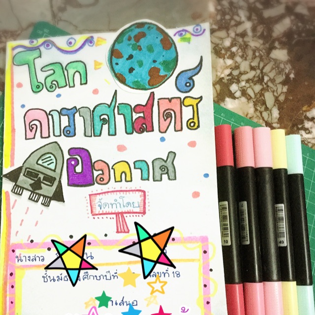 สมุดเล่มเล็ก ออกแบบได้ สมุดนิทาน วาดรูป | Shopee Thailand