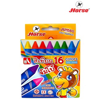 Horse ตราม้า  สีเทียน แท่งจัมโบ้ 16 สี จำนวน 1 กล่อง