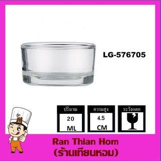 Lucky Glass LG-576705 แก้วเป็กช็อต classic shot glass 20 ML.