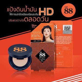 Ver.88 Bounce UP PACT 5g. แป้งดินน้ำมัน