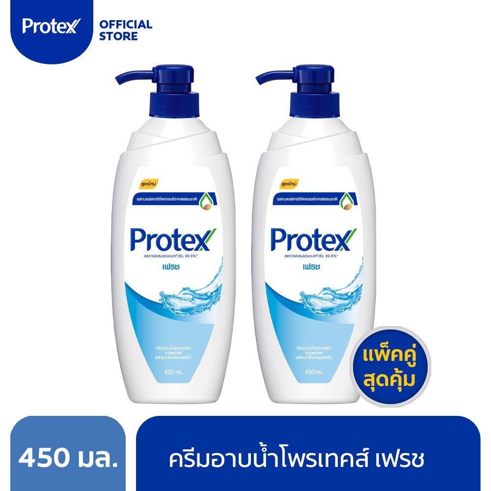Protex โพรเทคส์ ครีมอาบน้ำเฟรช 450 มล. (แพ็ค 1แถม1) (8850006606261)