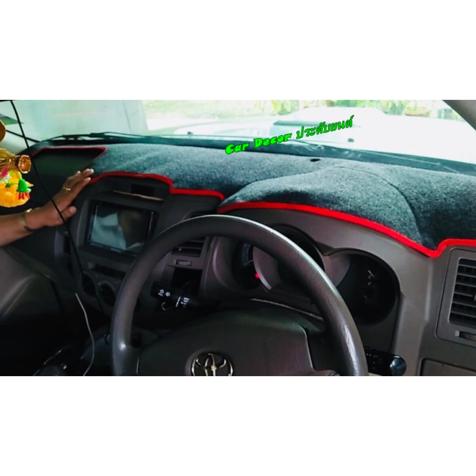 พรมปูคอนโซลหน้ารถ โตโยต้า วีโก้ สีดำขอบแดง Toyota Vigo และ Vigo Champ พรมคอนโซล พรม