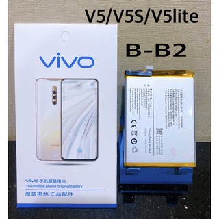 แบตวีโว่ แบตVivo V5 V5S/V5lite/V5plus/V7/V7plus/V9/V3/V3max แบตเตอรี่ VIVO Battery ViVO