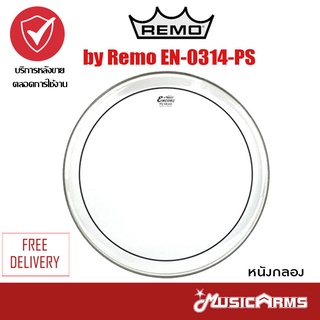 Encore by Remo EN-0314-PS หนังกลอง Music Arms