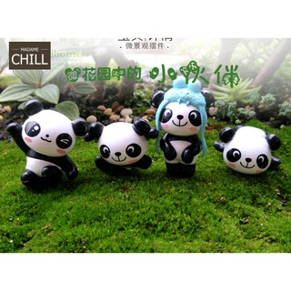 [MC469] ตุ๊กตุ่นจิ๋ว แพนด้าหลายอิริยาบถ 🐼 (1 ตัว ราคา 25 บาท | 1 เซต ราคา 184 บาท)