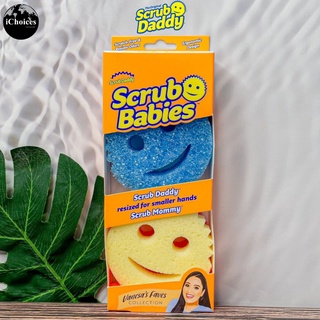 [Scrub Daddy] Scrub Babies Resize For Smaller Hand 2 Count ฟองน้ำทำความสะอาดอเนกประสงค์ Scrub Daddy+Scrub Mommy