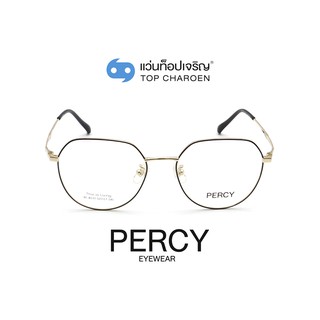 PERCY แว่นสายตาทรงIrregular XC-8133-C4-1 size 52 By ท็อปเจริญ