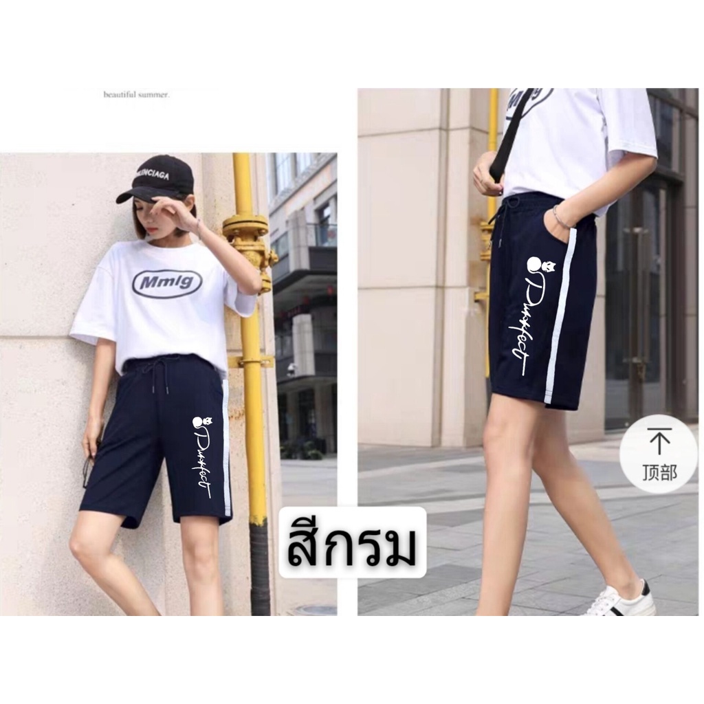 #กางเกงขาสั้นผู้หญิงสวยใหม่ผ้ายืดใส่สบายผ้าเกาหลี ยืดดีใส่สบายมี3xl 4xl 5xl@148+ราคาพิเศษ+มีเก็บเงินปลายทาง