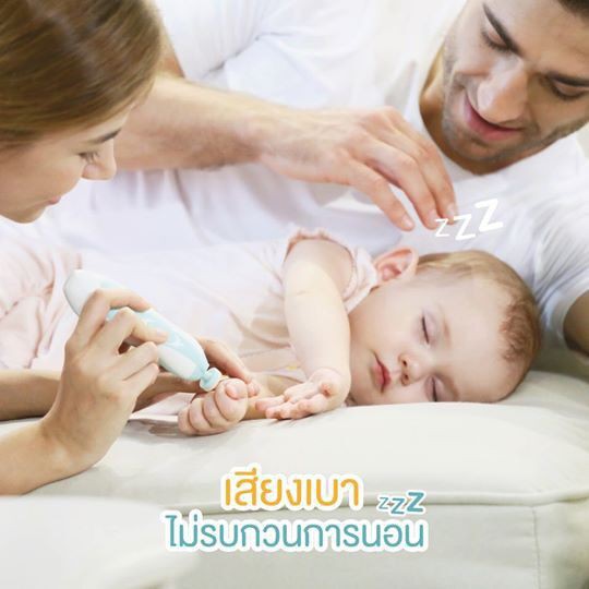 OONEW กรรไกรตัดเล็บเด็กอ่อน อัตโนมัติ Baby Nail Trimmer ที่ตัดเล็บเด็ก rjoR