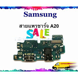 แพรชาร์จ Samsung M20 แพรตูดชาร์จ Galaxy M20 USBM20 SAMSUNG  GALAXY