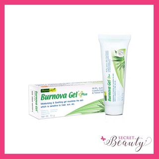 Vitara Burnova Gel Plus 70g เจลว่างหางจระเข้  ไวทาร่า เจล เบิร์นโนว่า