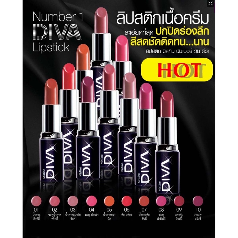 🎉แท้!ลิปสติกเนื้อครีมชุ่มฉ่ำ มิสทีน นัมเบอร์วัน ดีว่า Mistine Number 1 Diva Lipstick ลิปสตาร์ ลิปวีนัส 4เฉด