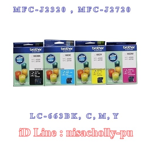 Brother LC-663 BK LC-663 C LC-663 M LC-663 Y อิงค์เจ็ทแท้ รับประกันศูนย์ MFC-J2320 MFC-J2720 มีกล่อง