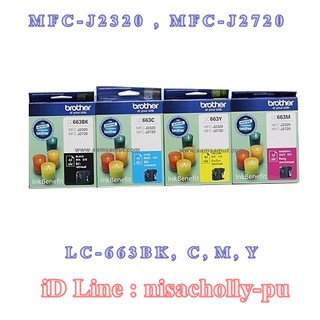 LC-663 อิงค์เจ็ทแท้ รับประกันศูนย์ Brother MFC-J2320 , MFC-J2720