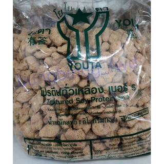 โปรตีนเกษตร โปรตีนถั่วเหลือง โยตา Textured Soy Protein