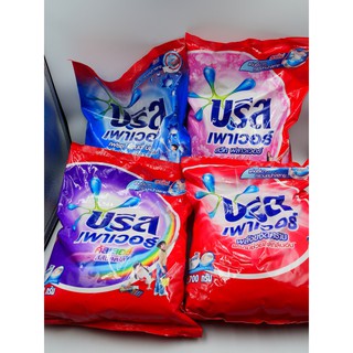 บรีส เพาเวอร์ ผงซักฟอก สำหรับซักเครื่องและซักมือ 2500-2700 กรัม (ทุกสี ทุกกลิ่น)