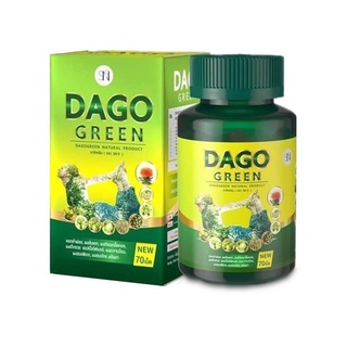 ล๊อตใหม่💥70เม็ด (EXP.06/2025) พร้อมส่ง สูตรใหม่ ดีท็อกซ์ DAGO GREEN ดาโกกรีน สมุนไพร ดาโก้กรีน