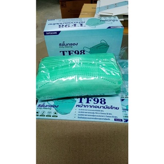 TF98 สีเขียว หน้ากากอนามัยไทย 5 ชั้นกรอง แบรนด์ Safe&amp;Care (1 กล่อง มี 40 ชิ้น)