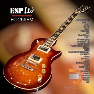 ESP LTD EC-256FM กีต้าร์ไฟฟ้าสายพันธุ์ดีแนวเสียงเล่นได้กว้างๆ มากับสี DARK BROWN SUNBURST ของแท้ประกันศูนย์ 1ปีเต็ม