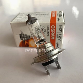 หลอดไฟหน้ารถ H7 12V 55W Osram แท้ 100% หลอดไฟ H7 ราคาถูกที่สุด