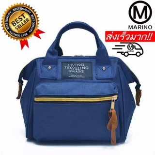 Marino กระเป๋า กระเป๋าสะพายข้างสำหรับผู้หญิง No.0204 - D.Blue