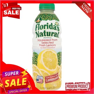 ฟลอริด้าส์น้ำเลมอน 15% พาสเจอร์ไรส์FLORIDA LEMONADE JUICE 15%