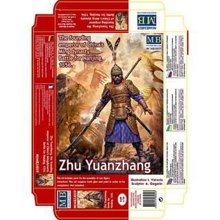 ฟิกเกอร์โมเดล Figure Model 1/24 Master Box MB24059 Zhu Yuanzhang. The founding emperor of Chinas Ming dynasty.