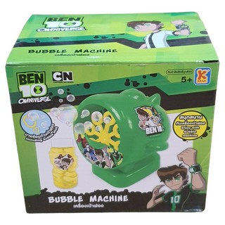 BEN1O เครื่องเป่าฟองสบู่เด็ก ของเล่นเด็ก ของเล่นกลางแจ้ง ของเล่น ส่งเสริมจินตนาการ เครื่องทำฟองสบู่ ลายเบ็นเท็น TY126