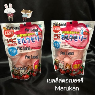 เยลลี่สตอเบอรรี่ Marukan