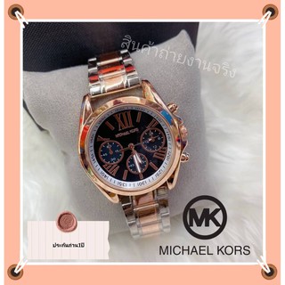 michael kors watch สายเลทตัวใหม่+ประกันถ่าน1ปี รหัสสินค้า0449