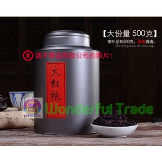 ใบชาต้าหงผาวDA HONG PAO 大红袍 กระป๋องครึ่งกิโลกรัมพร้อมส่งจากไทย