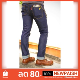 🔥Wrinkle Blue Denim ส่งฟรี มีเก็บปลายทาง🔥