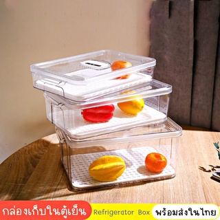 พร้อมส่งในไทย 🌻 กล่องเก็บอาหารใส่ตู้เย็นได้ กล่องใสถนอมอาหาร กล่องเก็บผักและผลไม้ กล่องใสพลาสติก กล่องคัดแยกประเภทอาหาร