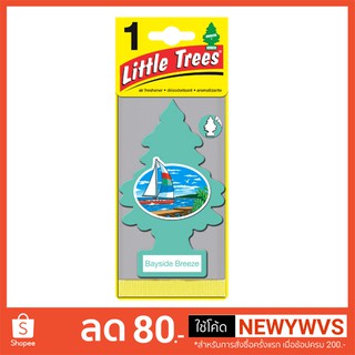 น้ำหอมปรับอากาศ little trees กลิ่น Bayside Breeze หอมนานกว่า 5 สัปดาห์