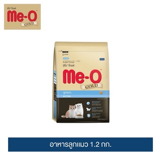 อาหารแมว Me-O Gold Kitten มีโอ โกลด์ อาหารลูกแมว 1.2 kg