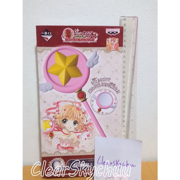 Sakura กระจก Ichiban kuji ของแท้ Jp มือ1