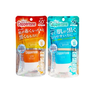 Coppertone Perfect UV Cut Gel Cream Sunscreen SPF50+ PA++++ 40g. กันแดดจากญี่ปุ่น 40 กรัม