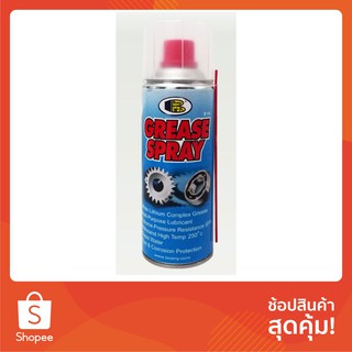 สเปรย์ จารบีขาว BOSNY 400CC B115 B-115  บอสนี่ ขนาด 400 CC bosny grease spray 400ml สเปรย์จารบี จาระบีขาว