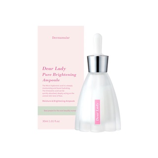 Dermamular Dearlady Pure Brightening Ampoule เซรั่ม สูตรกระจ่างใส