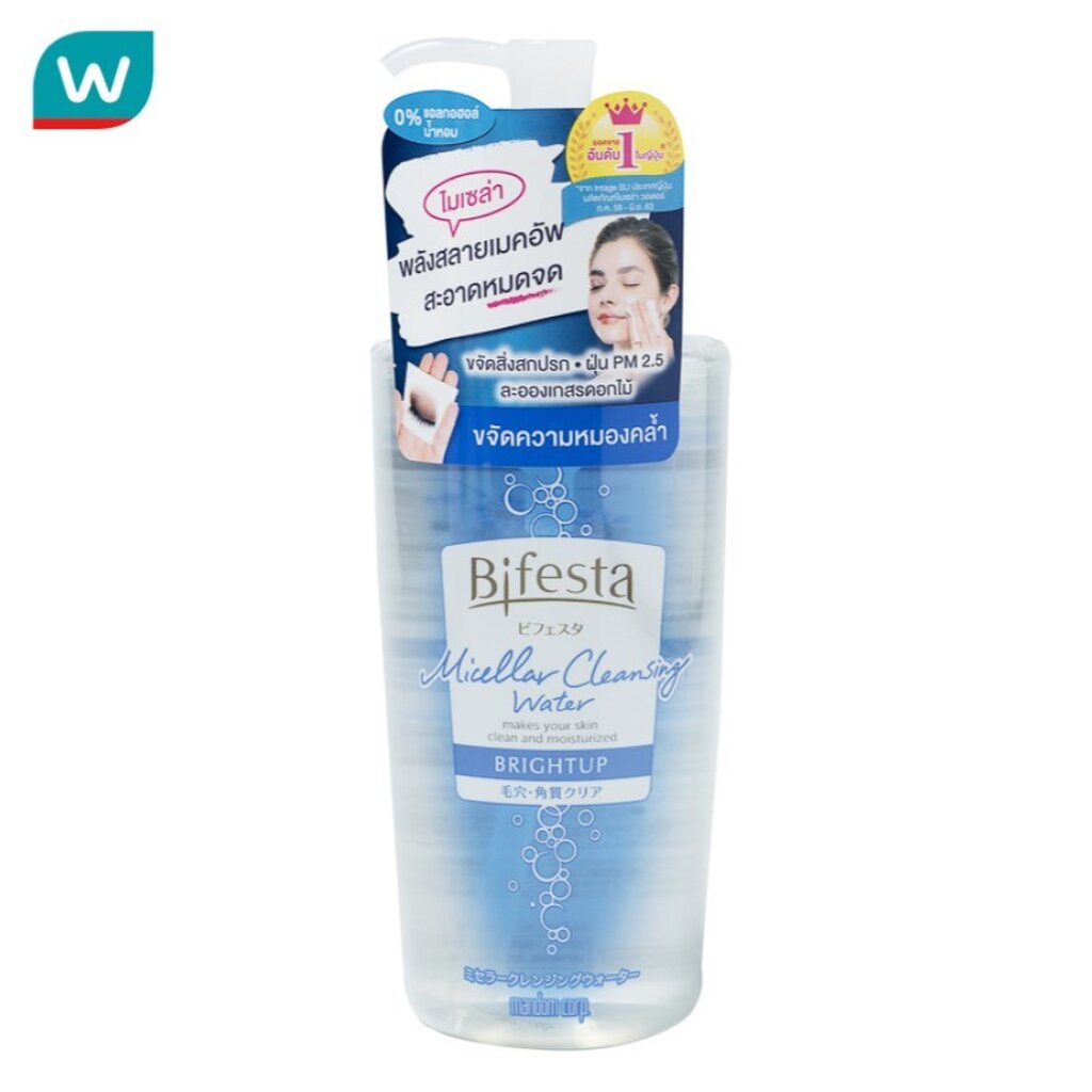 Bifesta บีเฟสต้า ไมเซลล่า คลีนซิ่ง วอเทอร์ ไบร์ทอัพ 400 มล.