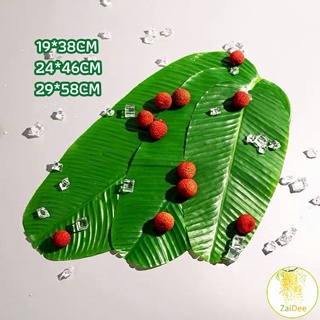 ใบตองเทียม ใบตองปลอม แผ่นรองจานถ่ายภาพ  ใบตองเทียมรองอาหาร แผ่นรองจานกล้วย green leaf decoration