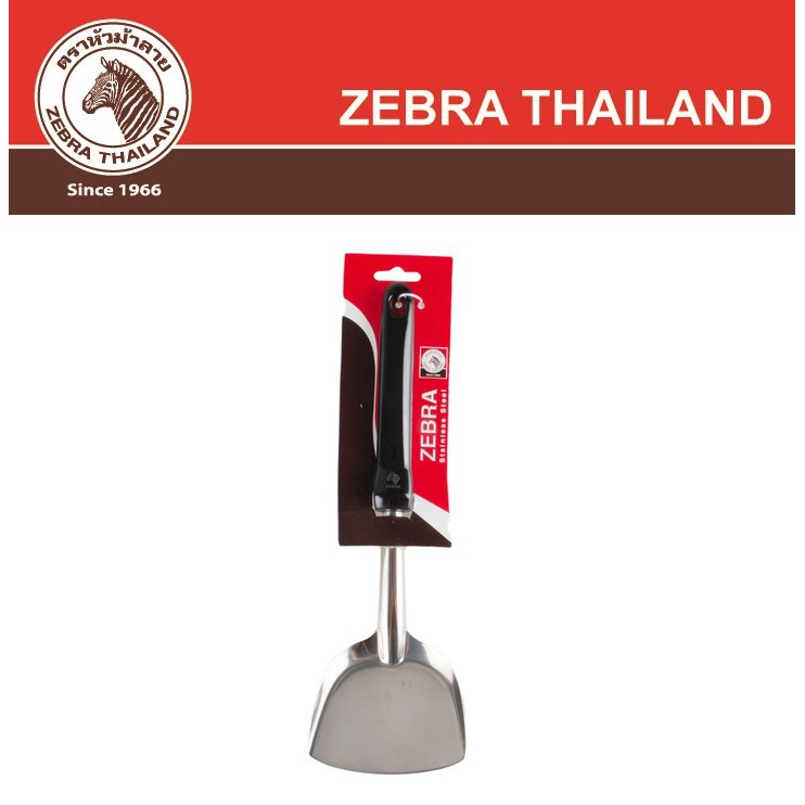 Thailand Pilan马牌 Zebra 30.5cm Turner S Focus 104008