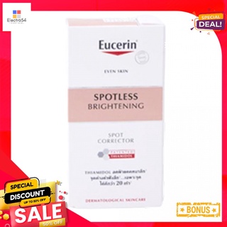 ยูเซอริน สปอตเลส สปอต คอเรคเตอร์ 5มลEUCERIN SPOTLESS SPOT CORRECTOR 5 ML