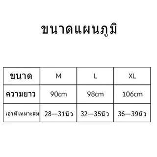 พร้อมส่ง! เข็มขัดพยุงหลัง เข็มขัดพยุงหลัง สปริง 4 เส้น แก้ปวดหลัง บล็อกหลัง ใส่ยกของ แก้หลังงอ เข็มขัดพยุงหลัง